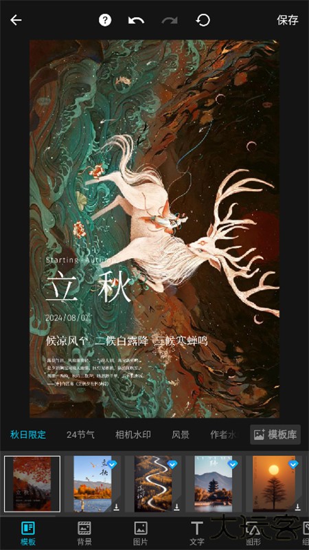 MIX滤镜大师软件下载最新版下载 v4.9.74