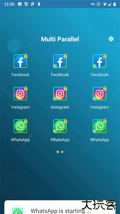 多开空间32位插件下载 32