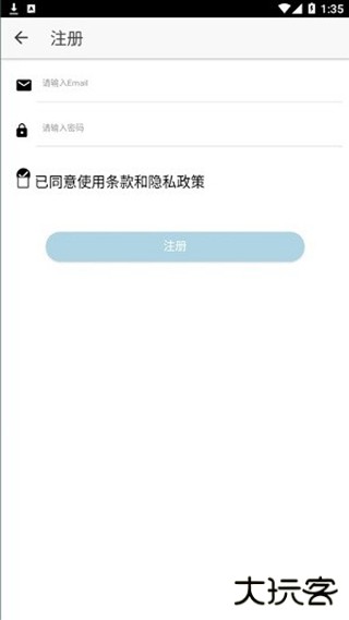 醉游助手app下载 v1.0.7.3