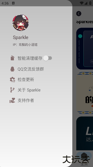 Sparkleapp下载