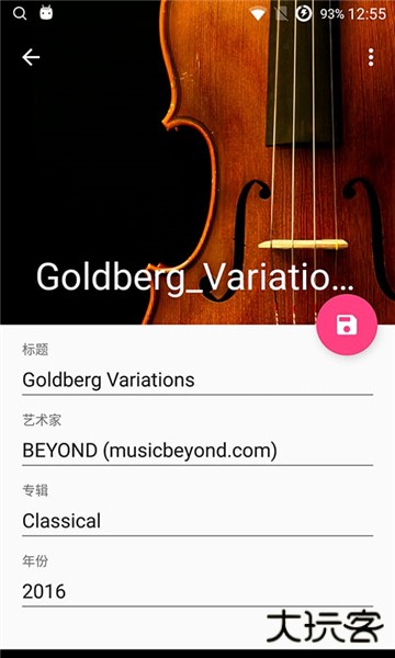 音乐标签编辑器下载 v1.2.7.2