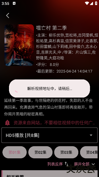 MoviesBoxapp官方版 MoviesBoxapp官方版