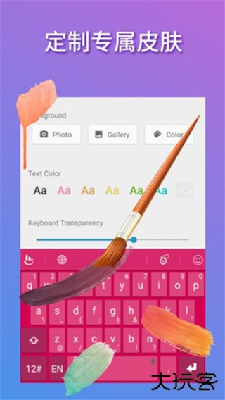 触宝输入法2025下载 2025