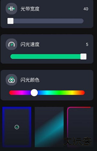 一键来电闪光手机版