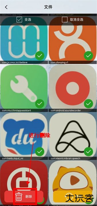 照片恢复宝app