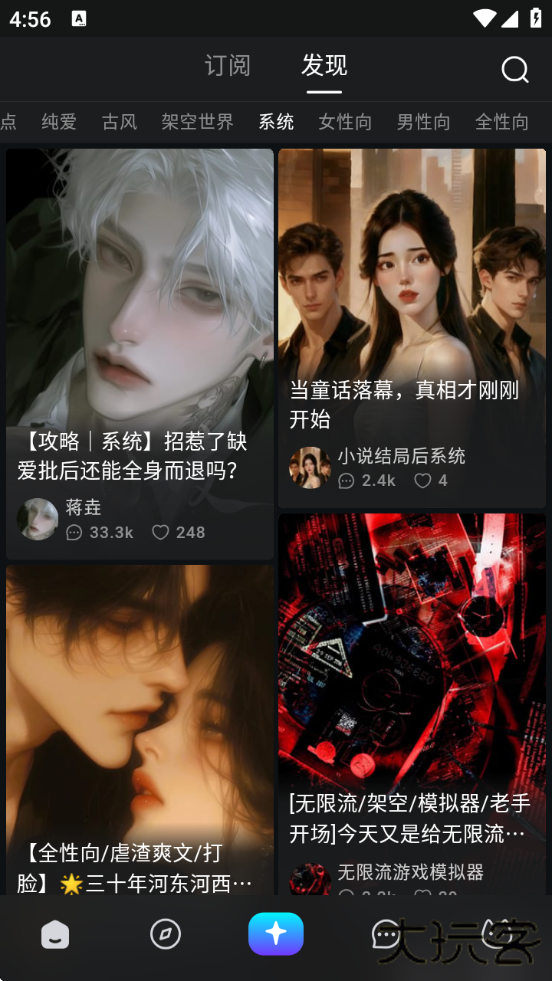 rubii ai聊天软件下载 rubii ai聊天软件下载