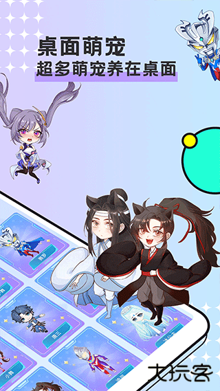 图图宠物下载 v3.1.3