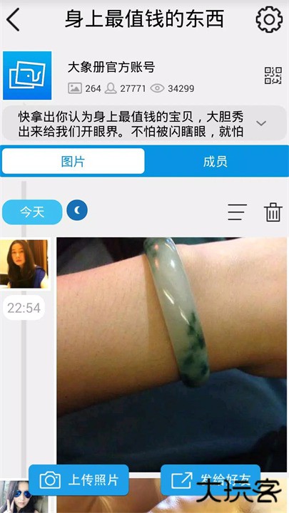 大象册手机版下载 2026