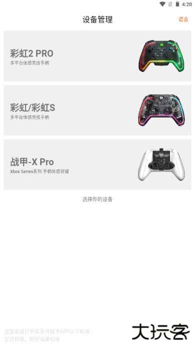 墨将助手app下载 v2.24.0122