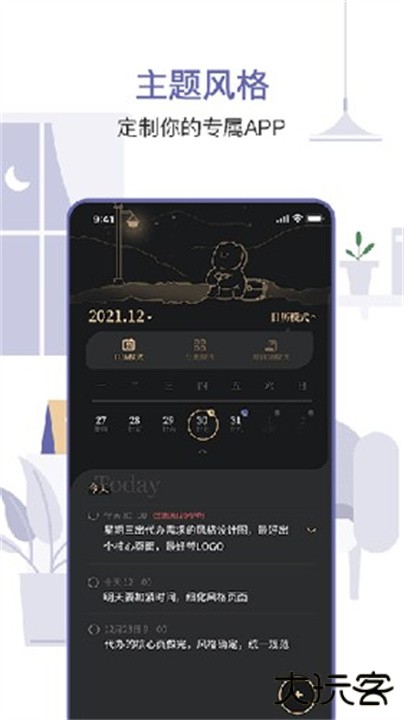原子清单下载 v1.3.4