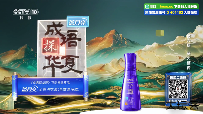 电视直播软件2025免费版