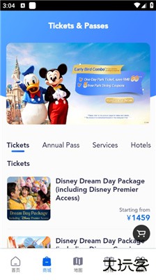 上海迪士尼度假区安卓版