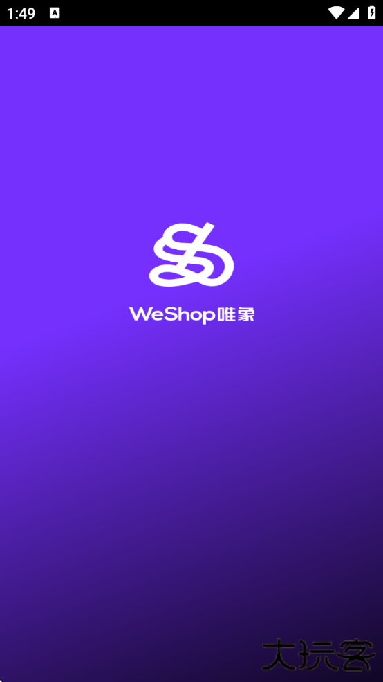 WeShop唯象软件下载安装下载 v1.7.2