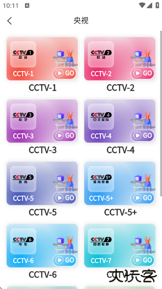 偶看最新版 偶看最新版