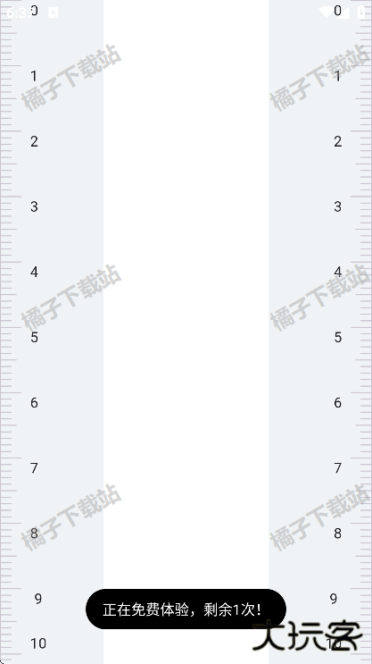 白薇工具袋app下载手机版