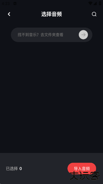 丝瓜sg正版下载下载 v1.0.1
