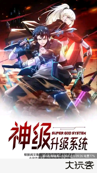 绘梦轩app官方版 绘梦轩app官方版