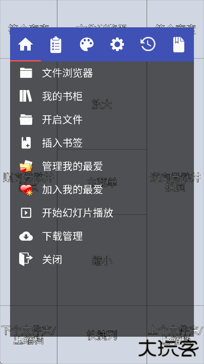 perfectviewer官方下载最新版 perfectviewer官方下载最新版