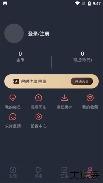 clicli动漫下载 v1.0.4.7