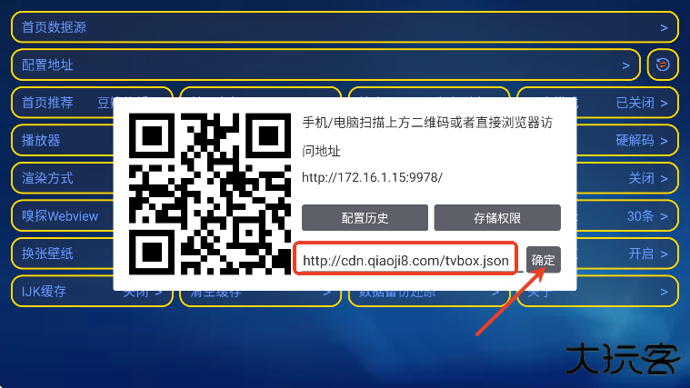 花瓣雨影视免费下载安卓版