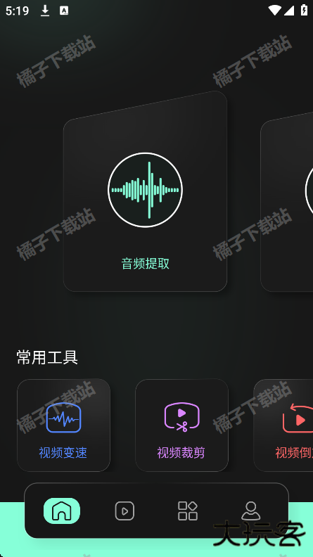 有言剪辑app下载官方正版