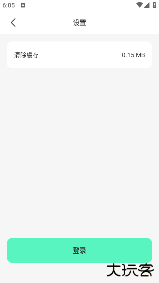 听译宝最新版下载下载 v1.4.0