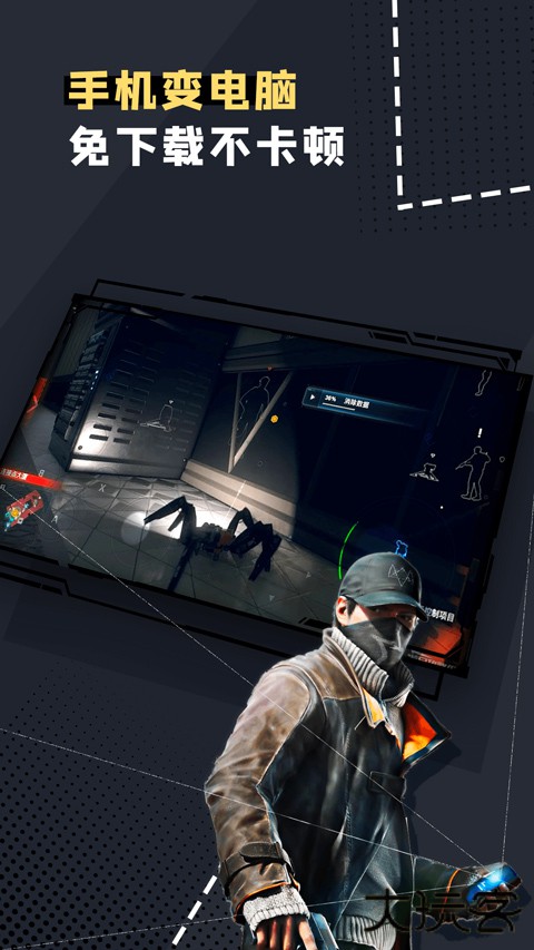 格来云游戏最新版下载 v4.3.2