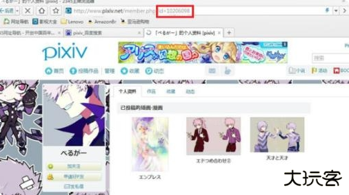 p站最新版本2024(pixiv)