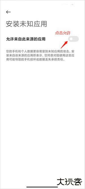 双开空间大师虚拟空间免root版app下载-双开空间32位插件专业版软件安装包下载