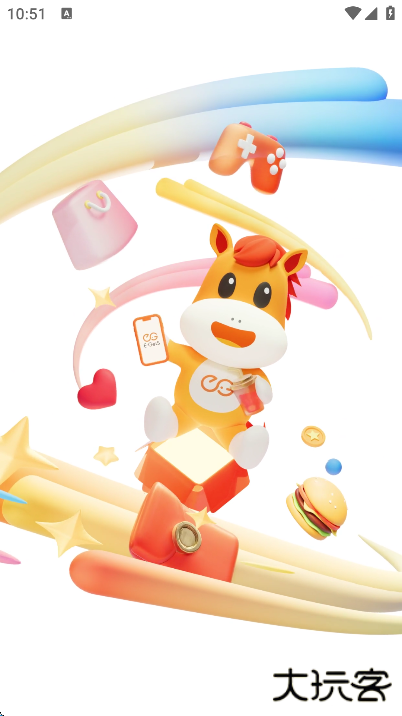 简单点外卖app下载安装最新版本下载 v4.5.17.20250829.2