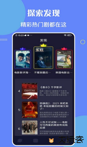 柠檬时光免费追剧下载