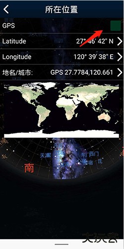 Stellarium星空软件