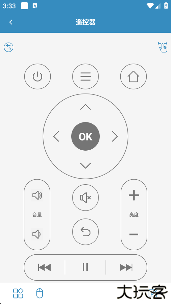 蓝牙遥控软件下载安装免费版手机