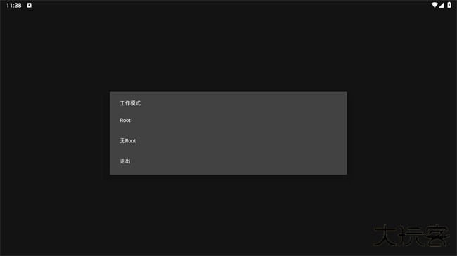 gg修改器精简版下载 v5.2.0