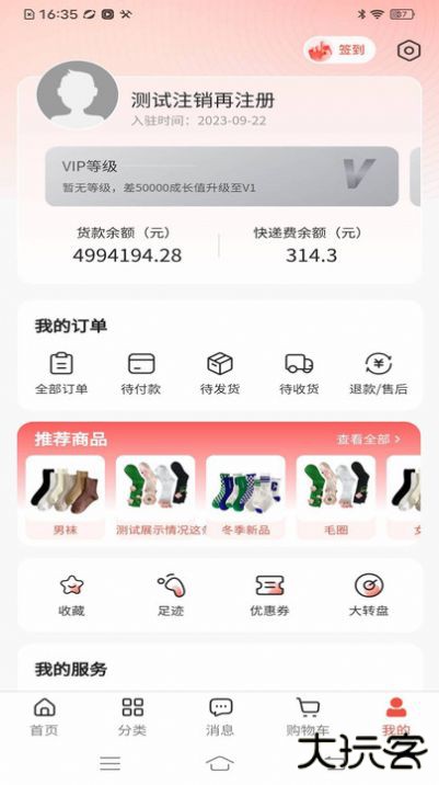 云小兔app下载 v2.0.8