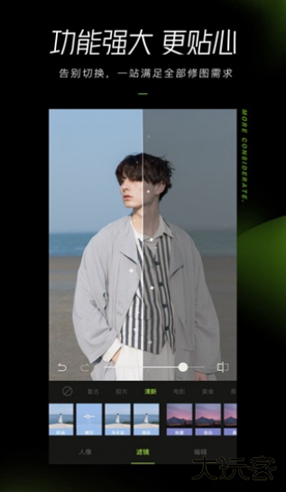 App xingtu下载最新版本(醒图) App xingtu下载最新版本(醒图)