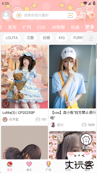 扩喵app下载 扩喵app下载