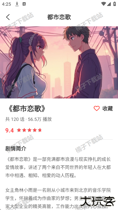 一耽乐园app安卓版下载