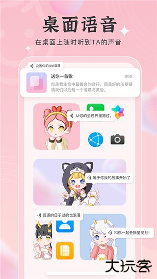 元气小组件官方下载下载 v2.1.4