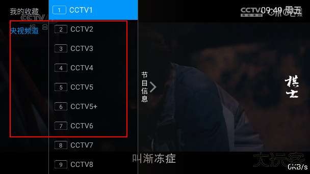 艺华测试官方版下载