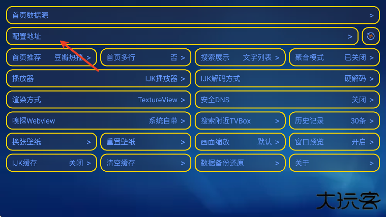 花瓣雨影视免费下载安卓版