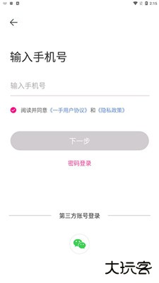 一手服装批发网