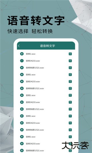 全能PDF转换器下载 v1.0.7