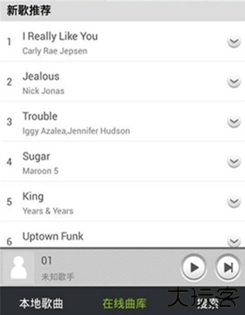 宜搜音乐搜索引擎