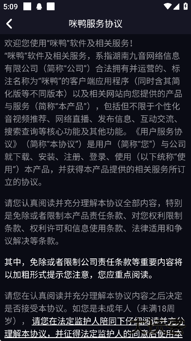 咪鸭app下载手机版