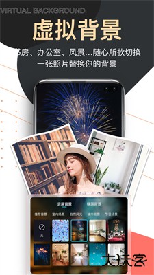 爱提词提词器下载 v5.5.3