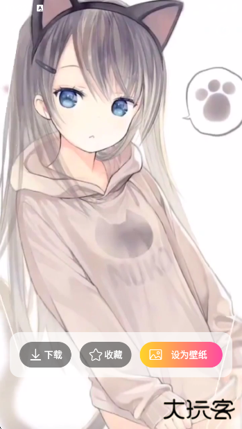 推搪壁纸下载app