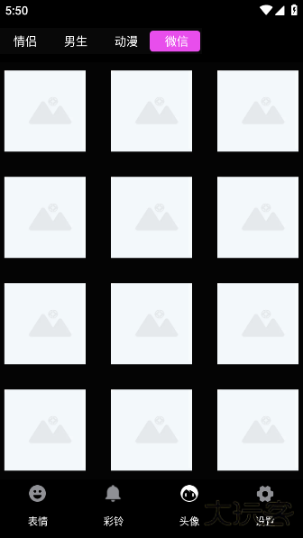 表情包合集最新版 表情包合集最新版