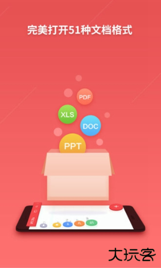 WPS office国际版app WPS office国际版app