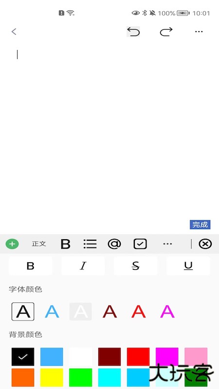 精灵助手安卓版下载安装下载 v1.3.0